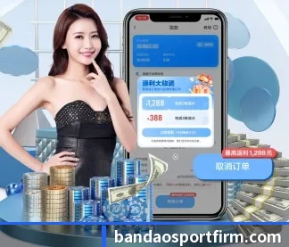 半岛体育 APP - bandao