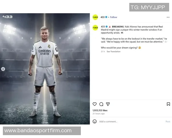 17岁卡尔社媒表态想加盟皇马引发争议球迷怒斥叛徒和疯子言论